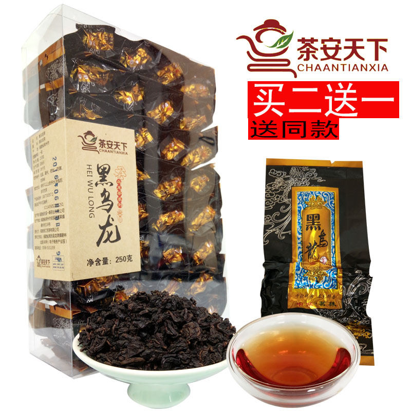 茶叶高山油切黑乌龙茶叶250g袋装一级浓香型陈年铁观音茶买二送一