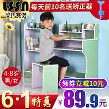 家用男孩女孩 儿童学习桌小学生写字台书桌书柜作业课桌椅组合套装