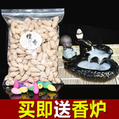 蚊香檀香家用倒流香粒熏香安神泰国塔香卧室室内厕所除臭净化空气