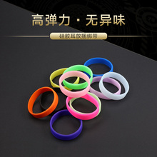 捆绑带 纯色夜光多色可选 播放器 包邮 便携式耳放 高品质高弹力