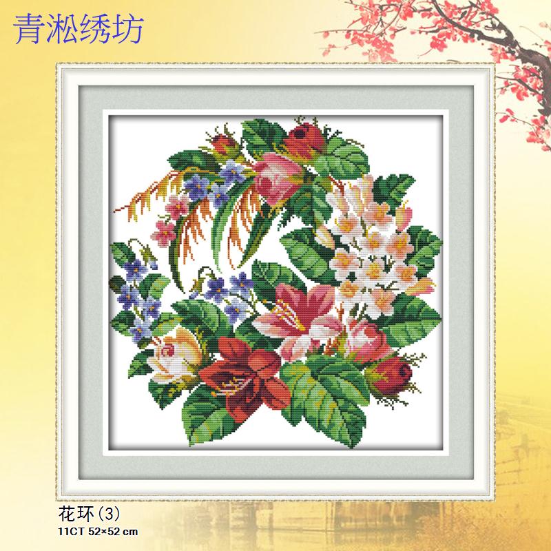 新款花环十字绣田园风植物花卉系列客厅卧室正方形幸运精美花环画