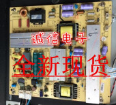 5150 46D8810电源板 TV4205 ZC02 全新D48MF7000电源板