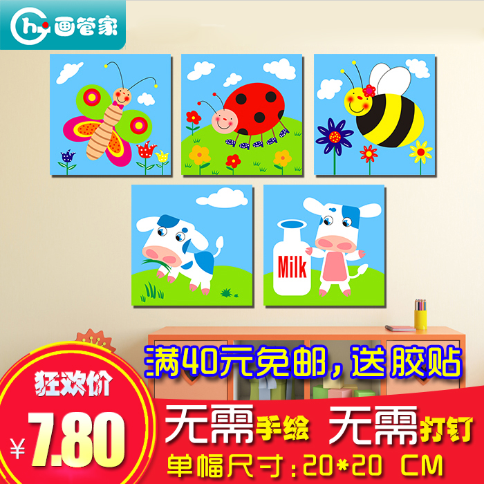 幼儿园 装饰贴画儿童房女孩卧室卡通装饰挂画儿童房 装饰画挂墙画