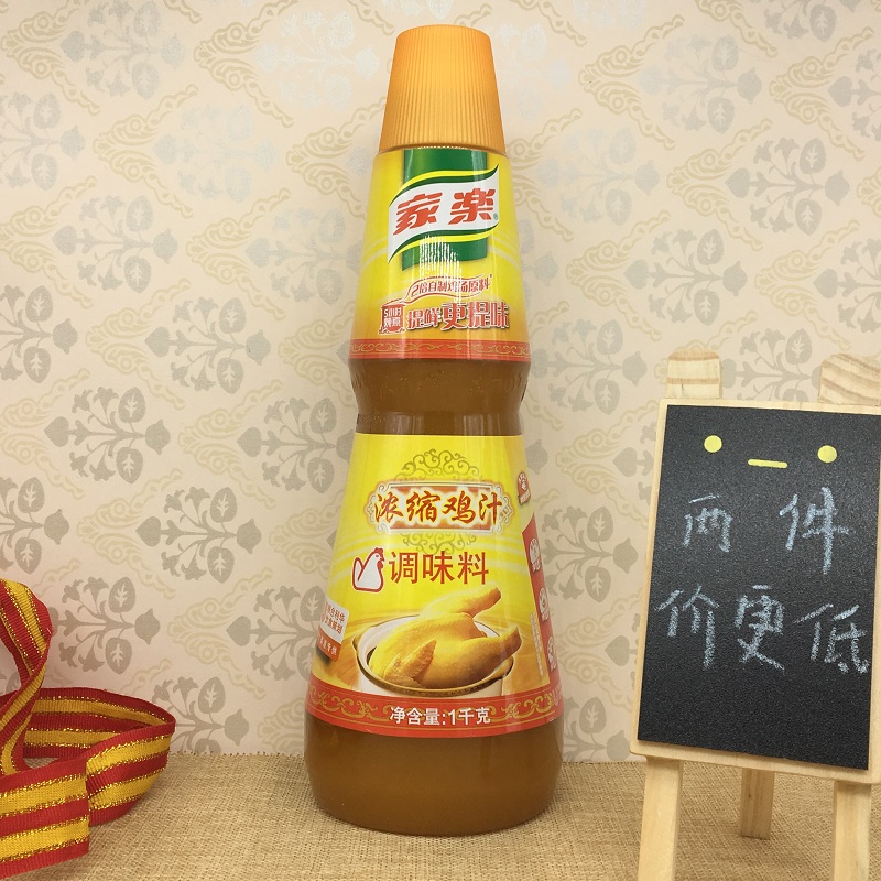 家乐鸡汁1kg 家乐浓缩鸡汁1kg调味料调味汁鸡鲜高汤上汤烹饪包邮