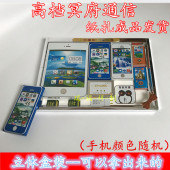 包邮 纸扎成品手机通信收音机电脑平板播放器烧纸钱冥清明祭祀用品