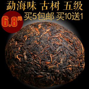 普洱茶 买十送一100g 普洱茶三年陈 南糯山熟茶 13年云南陈香小沱茶