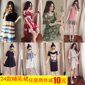 潮妈产后喂奶衣 t恤裙月子服外出哺乳衣时尚 哺乳连衣裙夏季短袖