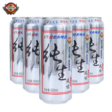 KTV夜场酒吧整箱特价 包邮 12听装 青岛青克纯生风味熟啤酒500ml