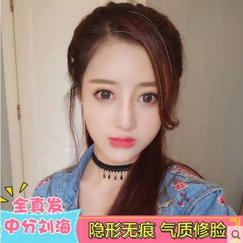 中分刘海假发片龙须刘海女真发隐形无痕修脸斜刘海偏分假刘海头帘