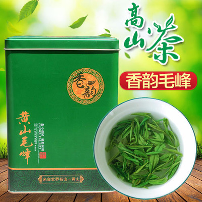 【天天特价】2016新茶叶 绿茶 安徽香韵黄山毛峰200g大谷运高山茶