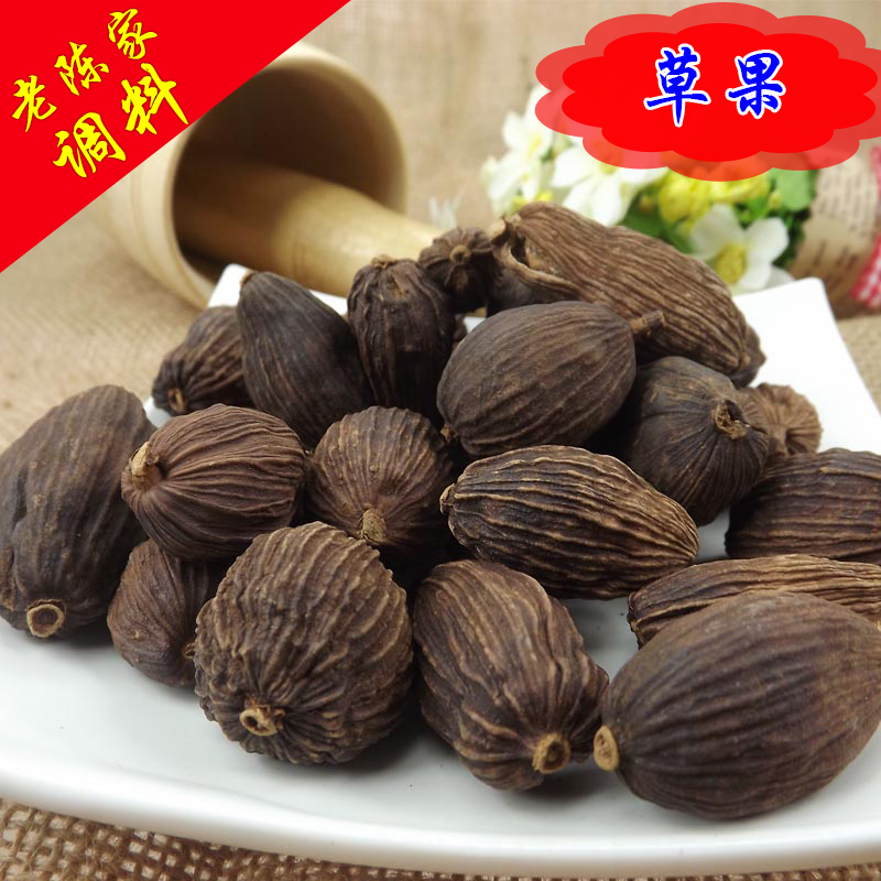 新货无硫草果50g 特级香料火锅增香必备纯天然卤菜调料炖肉调味