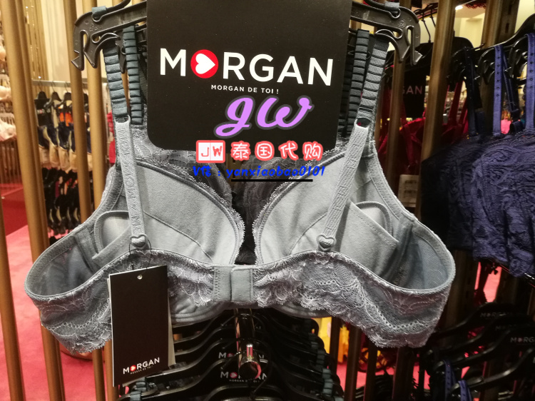 泰国专柜代购 法国摩根morgan 灰色精致蕾丝边文胸内衣 h6b157938