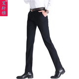 西裤男黑色商务上班直筒修身长裤酒店服务员厨师工作裤秋冬款宽松