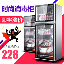 好太太家用消毒柜立式碗柜商用双门高温不锈钢茶杯消毒碗柜 正品