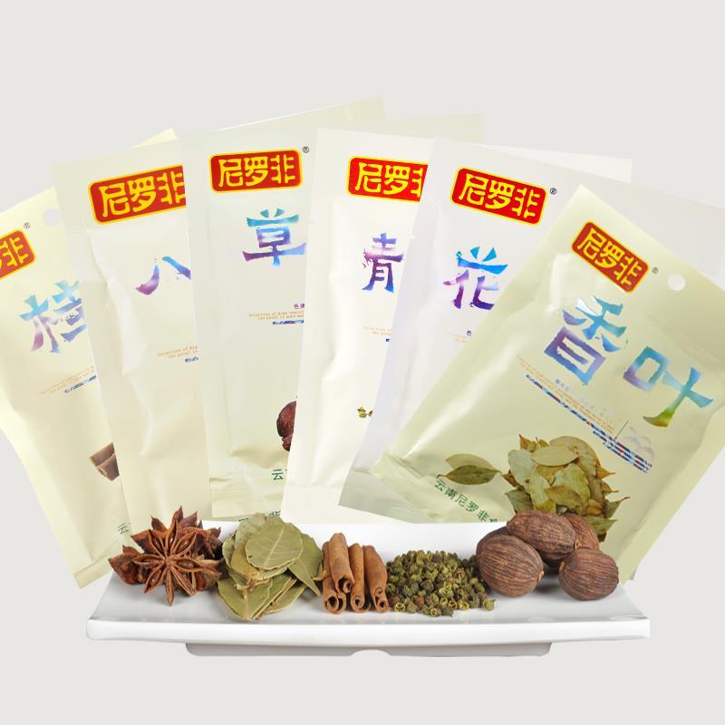 香料调料组合香叶青花椒草果八角桂皮共280g卤料配料汤料香辛料