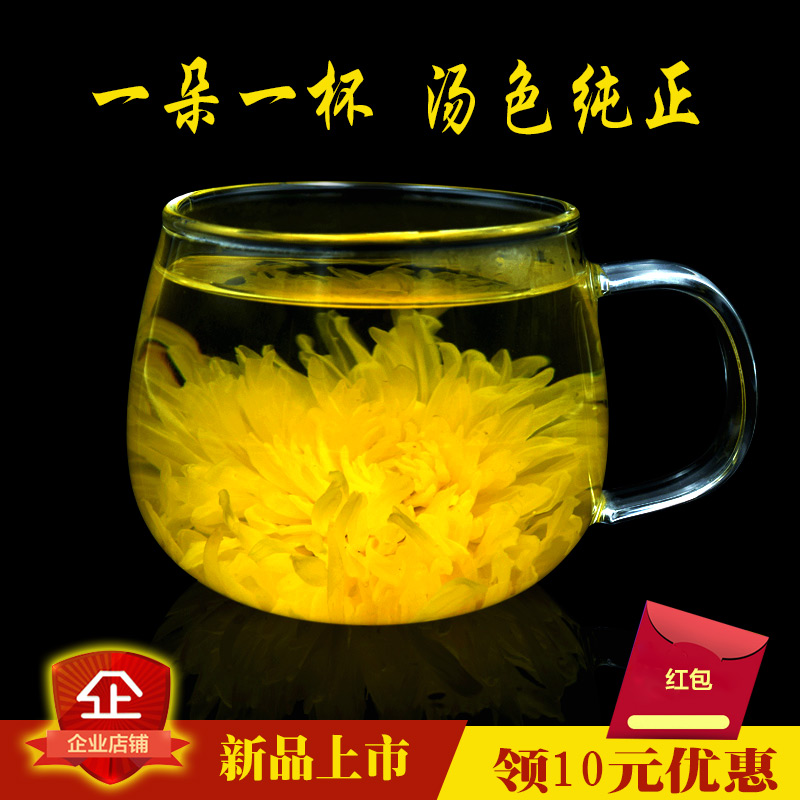金丝皇菊大菊花茶一朵一杯大的菊花贡菊金丝黄菊花泡茶水花草茶叶
