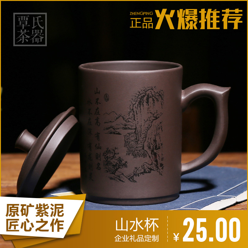 天天特价宜兴紫砂杯子功夫茶具礼品非陶瓷纯全手工定制刻字大盖杯
