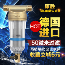 前置过滤器反冲洗家用管道净水器自来水过滤器非直饮铜制前置过滤