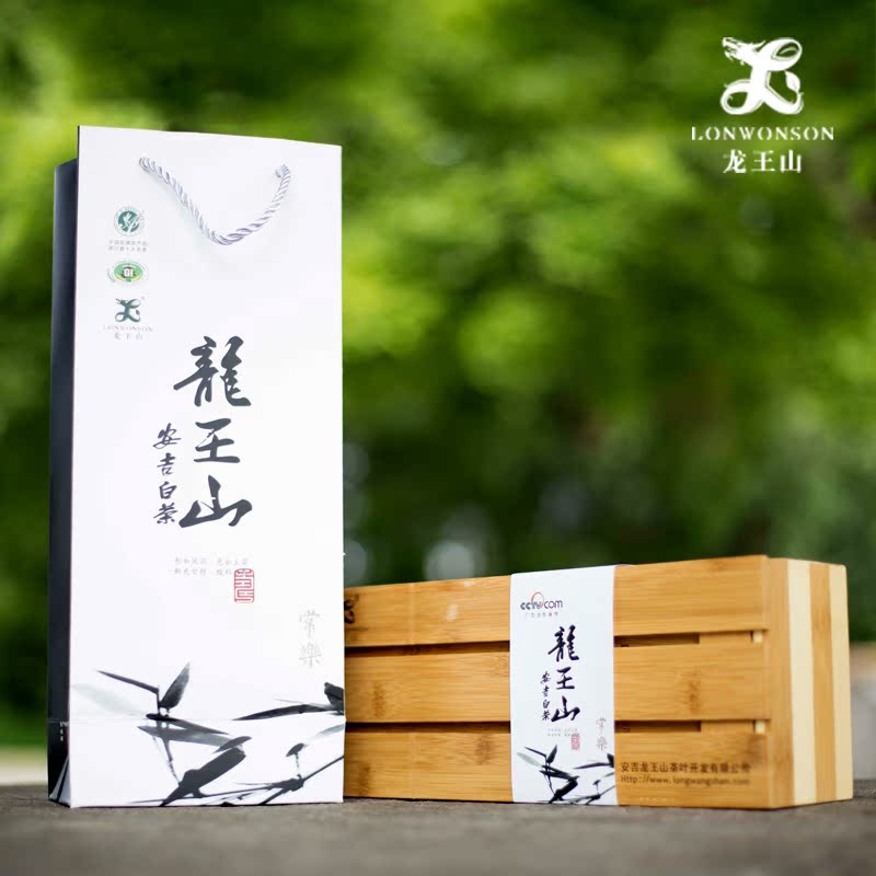 龙王山安吉白茶2016新茶 珍稀白茶明前特级高山茶叶特产春茶礼盒