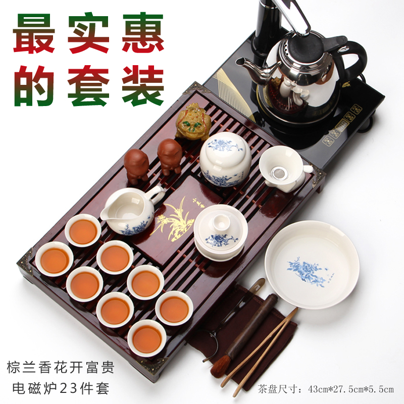 整套陶瓷功夫茶具套装四合一茶盘电磁炉紫砂茶壶盖碗茶杯套装家用