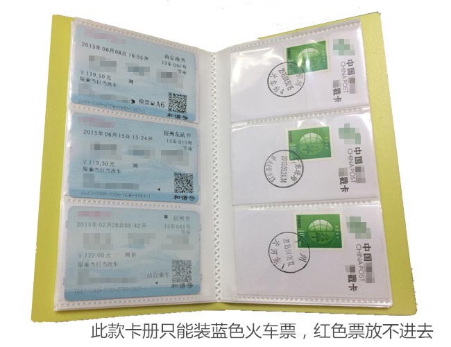 韩版LOMO卡册小卡包 明星卡贴收藏册 火车票