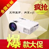 包邮 家用微型投影仪高清3D智能迷你小身材投影机手机便携式1080P