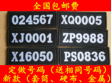 肩扣 等定制 胸标胸号 定做保安 缝挂式魔术贴臂章 肩章 品种齐全