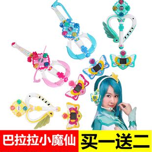 提琴581401z美雪 奥迪双钻吧啦啦小魔仙乐动耳麦变身器魔法棒钢琴提琴