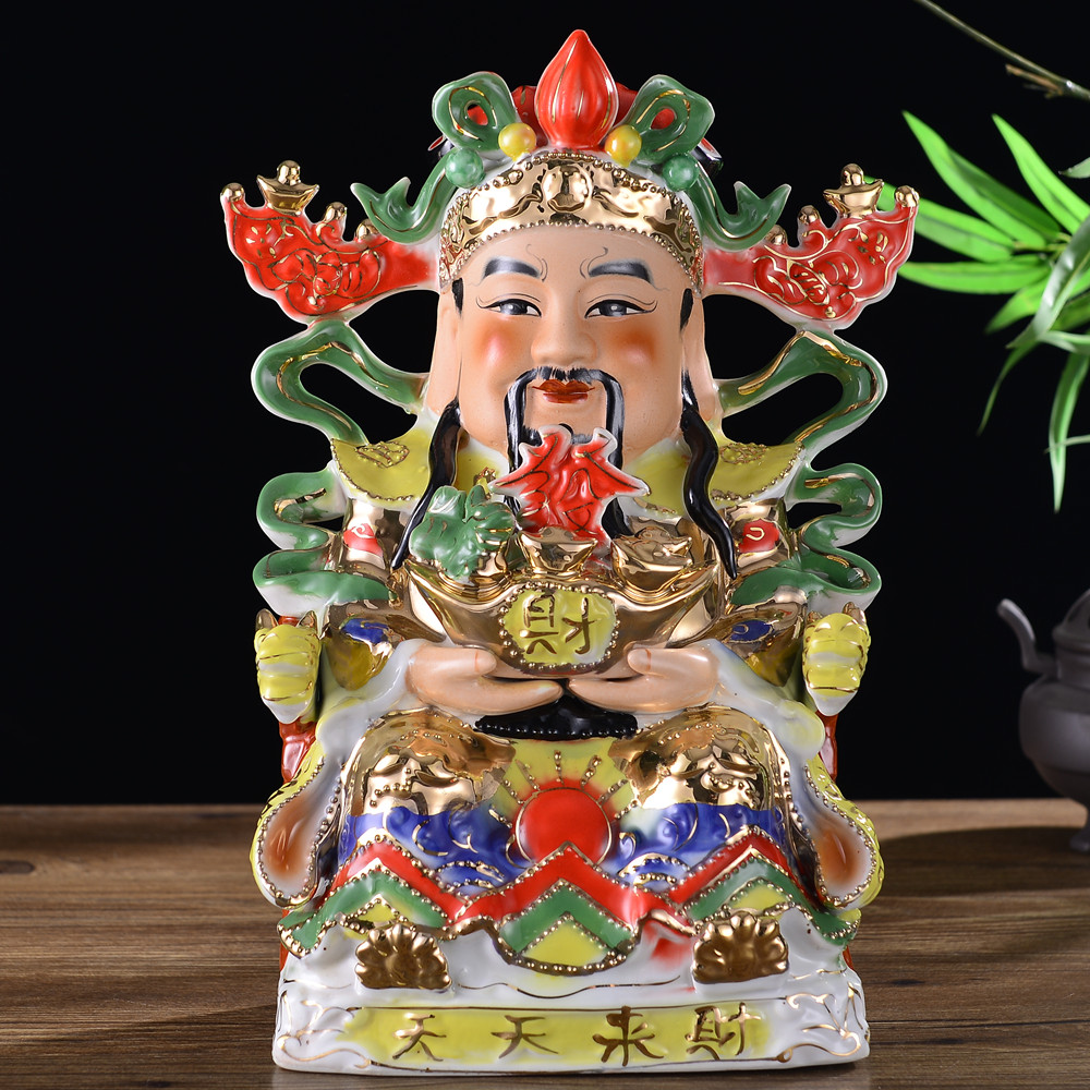 红莲缘 文财神爷陶瓷摆件佛像供奉招财店铺公司开业礼品家居饰品