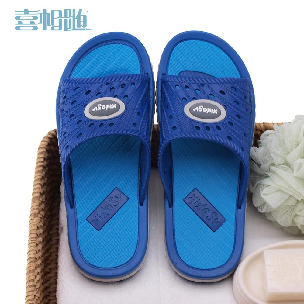 喜相随家居浴室拖鞋夏天室内居家洗浴防滑拖鞋