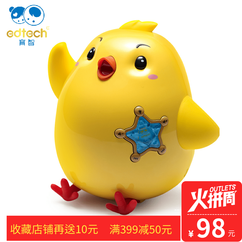 凯叔讲故事西游记版故事机99首古诗小诗仙小