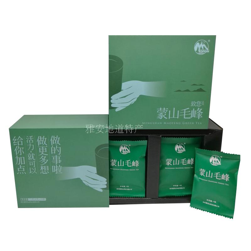 2016新茶蒙顶山毛峰特级礼盒72g 明前绿茶春茶毛峰四川蒙顶山茶