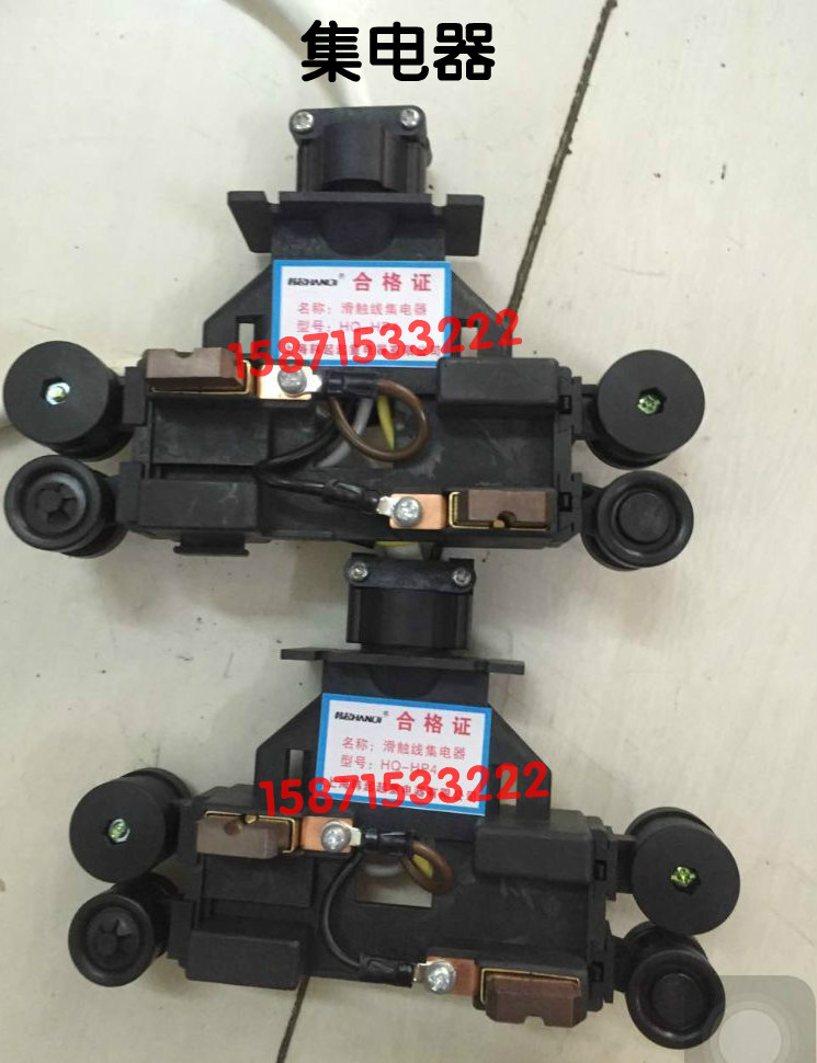 起重机德式集电器三四级滑触线黑色碳刷继电器 受电器