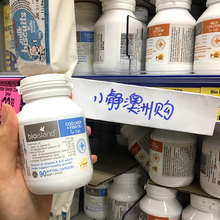 DHA90粒婴幼儿童宝宝鳕鱼油鱼肝油胶囊 Island鱼油 Bio 澳洲代购