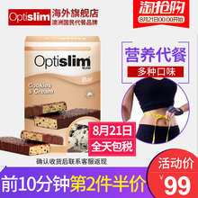 澳洲进口乳清蛋白柏艚∩碓黾〖踔低脂零食营养饱腹能量棒代餐棒