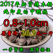 500g滋补品 纯天然正宗野生食用种子特级散装 包邮 辣木籽印度进口