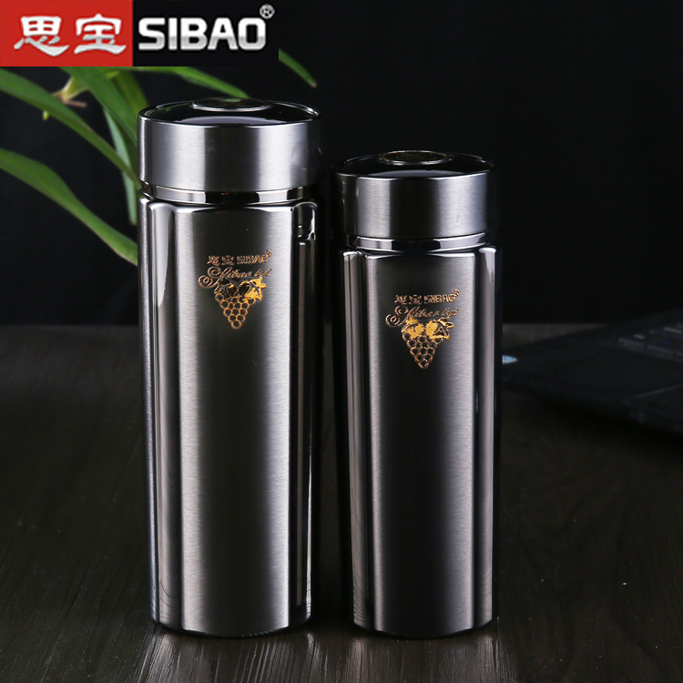 思宝保温杯双层真空304不锈钢商务礼品杯茶隔男女士茶水杯子350ml