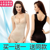 无痕超薄收腹连体塑身衣 孕妇产后束缚瘦身美体束身内衣 婷美婼雅