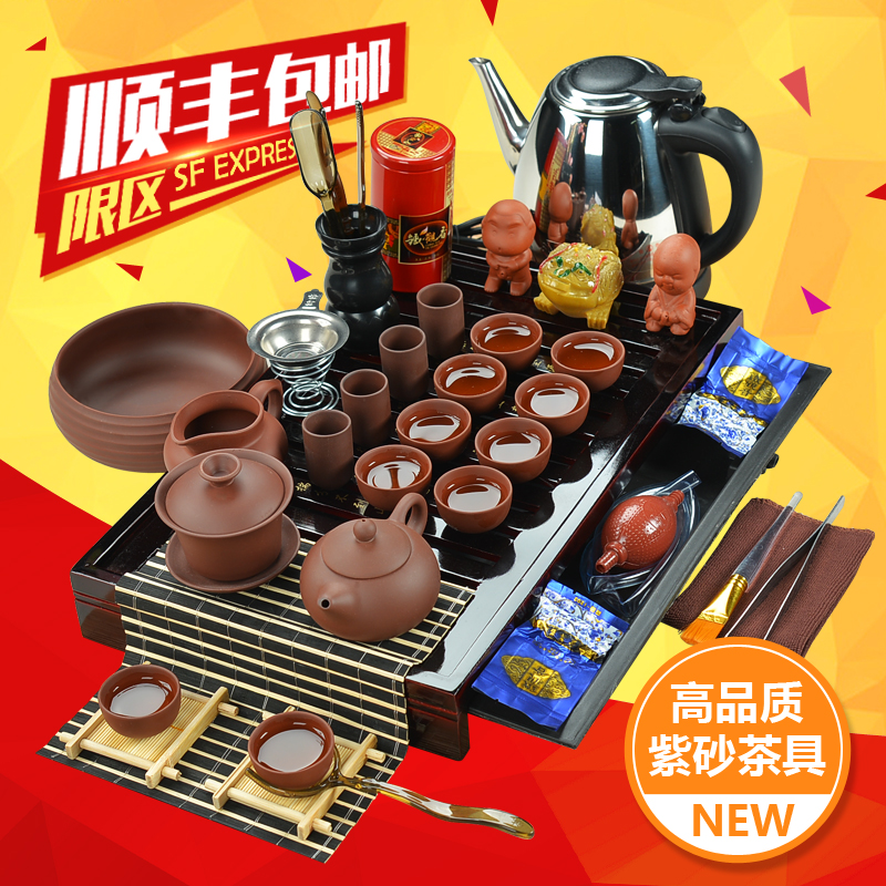 茶具套装特价紫砂茶具整套陶瓷功夫茶具实木茶盘四合一茶道茶台