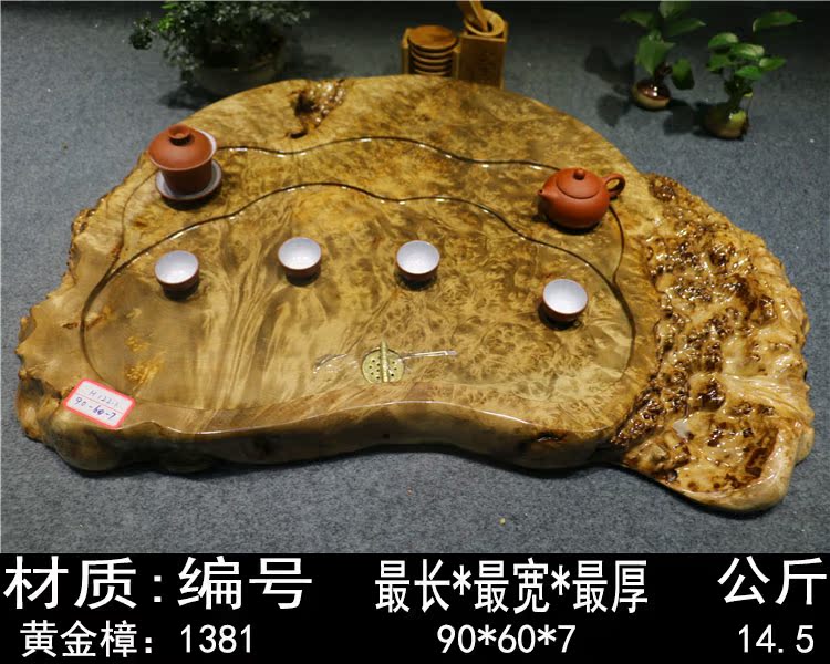 特价黄金樟茶盘整块金丝楠木茶海花梨木排水老树根根雕茶盘特价中