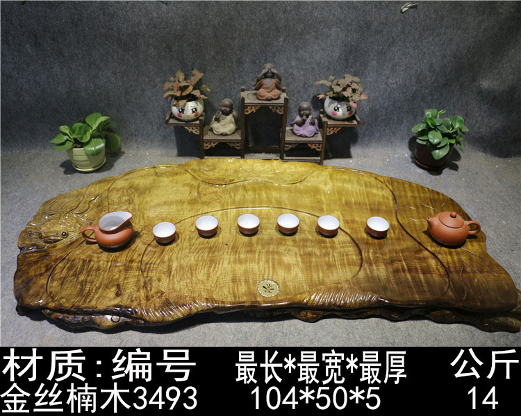 天然整块实木茶盘特价茶具茶海大号金丝楠木茶托根雕茶台家用包邮