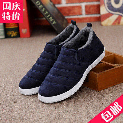 老北京布鞋冬季男鞋休闲保暖男棉鞋加绒加厚男