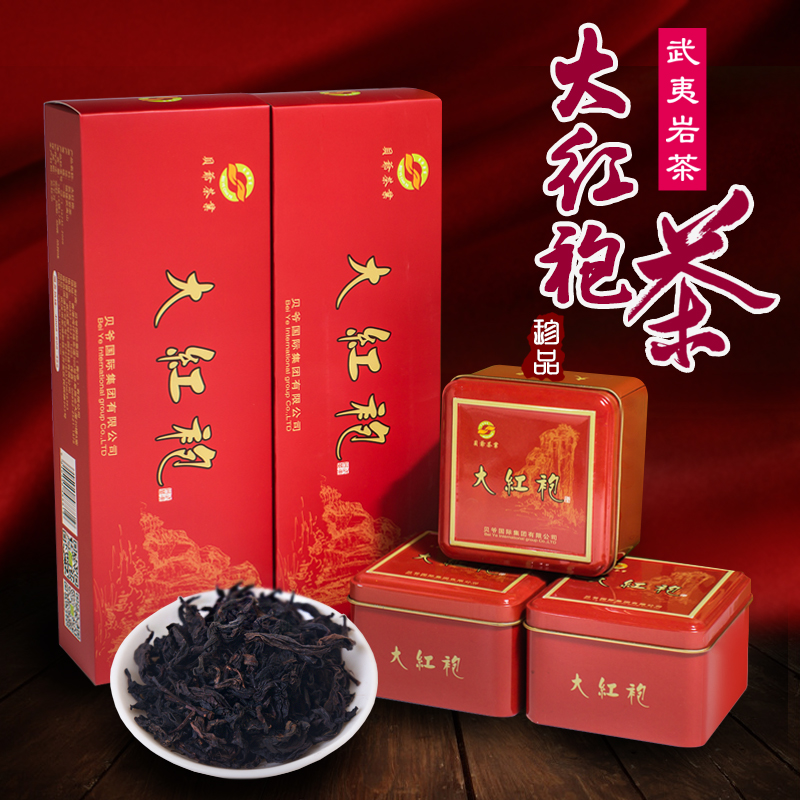 【贝爷出品】茶叶岩骨花香大红袍试喝福建武夷山正宗岩茶乌龙茶