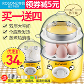 容信煮蛋器蒸蛋器自动断电多功能双层早餐机蒸鸡蛋羹迷你家用正品