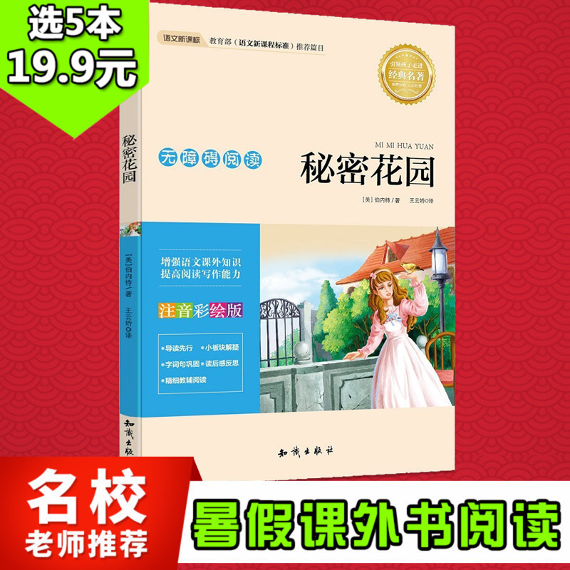 推荐最新文学知识大全 公务员文学常识大全信