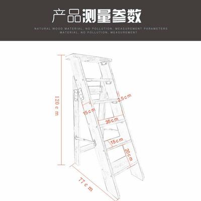 实木梯子加宽厚家用单侧人字梯木质折叠梯椅登高梯阁楼楼梯室内外