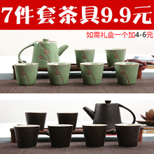 功夫茶具整套茶具冰裂茶杯茶壶茶道茶盘泡茶套装 家用 陶瓷茶具套装