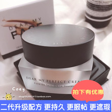 my韩国秘密时代 送粉扑 高大上bb霜粉底霜 dear 第二代