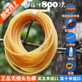 1745 2040 包邮 1842 1636 弹弓皮筋强力加厚传统内穿橡胶管乳胶管