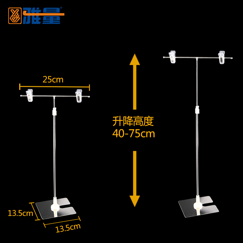 雅量pop不锈钢海报纸架t型台式海报展示架广告伸缩支架jhb05a-5